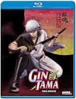 Amazon.co.jp: Gintama the Motion Picture /: DVD